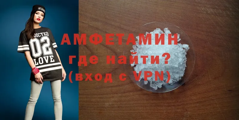 KRAKEN ONION  Жердевка  Amphetamine VHQ  где можно купить  