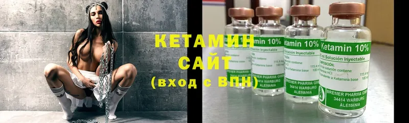 это Telegram  Жердевка  КЕТАМИН ketamine 